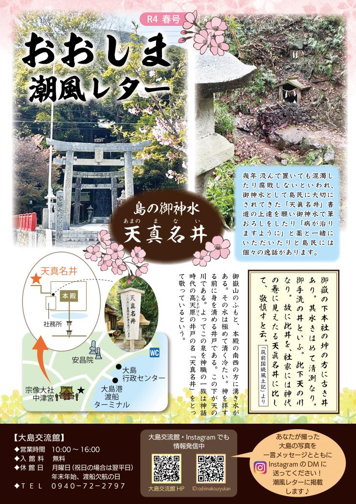 kikanshi004-1.pdf