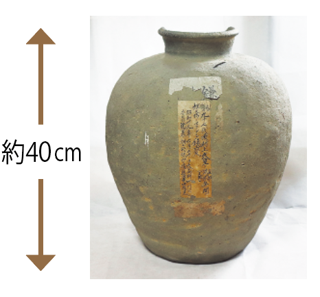 壺・・70kg （約２万枚） の銭貨が入っていたと推定されるの画像
